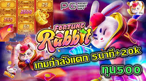 fortune rabbit modo demo